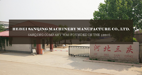 China Sanqing blow molding machine manufacturer